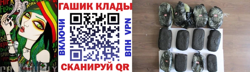 Магазин наркотиков Ставрополь Гашиш  Амфетамин  МЕФ 