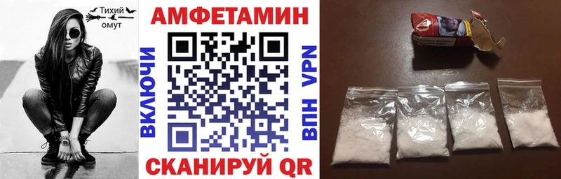 где продают наркотики Ставрополь Амфетамин VHQ