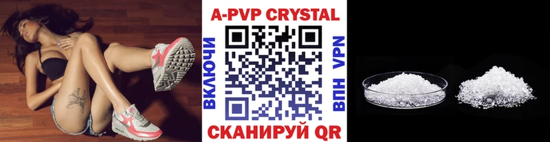 Alfa_PVP Соль купить наркотик Ставрополь