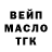 Кодеиновый сироп Lean Purple Drank Axel Ifrem