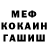 КЕТАМИН VHQ Alex Grigsby