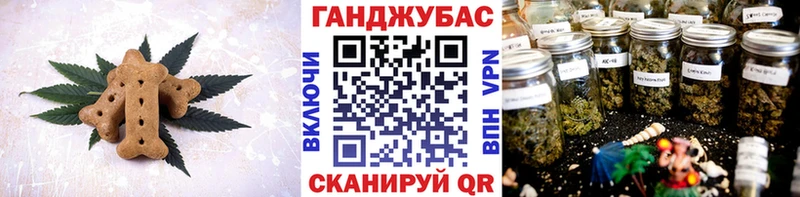 это состав  Ставрополь  Еда ТГК марихуана 
