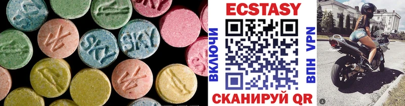 Ecstasy louis Vuitton  Ставрополь 