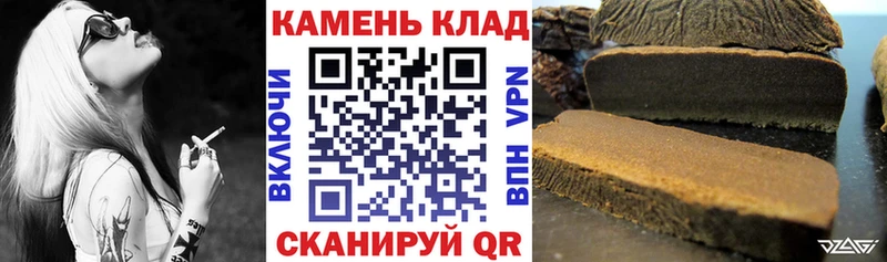 мега как войти  Ставрополь  ГАШ убойный  наркошоп 
