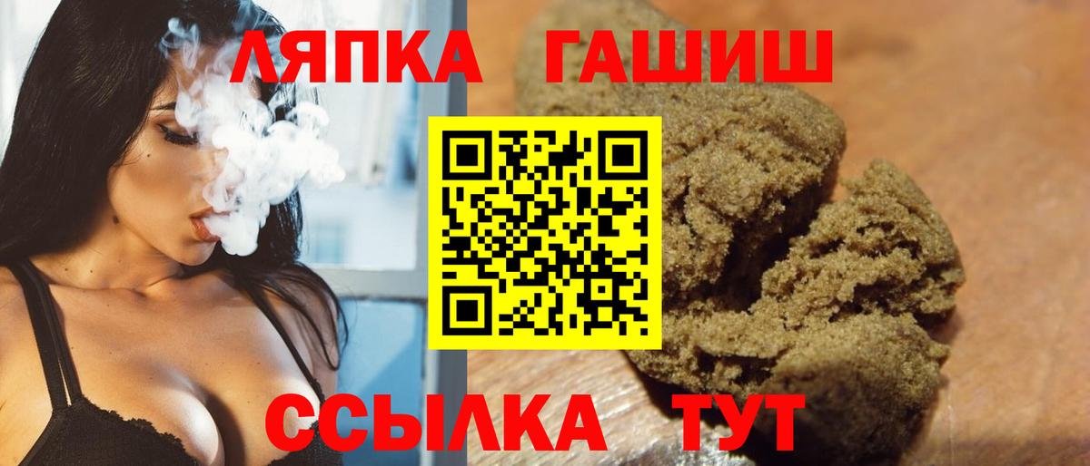 Гашиш гарик  Вход с VPN  ГАШИШ  Ставрополь  ГАШ Ice-O-Lator 