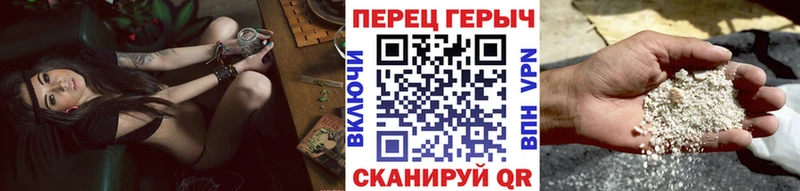 shop как зайти  Ставрополь  ГЕРОИН Heroin  даркнет сайт 