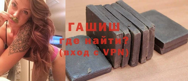 шишки Осташков