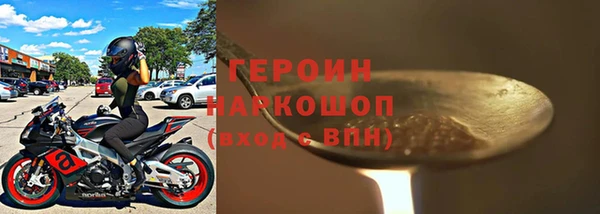 дмт Осинники