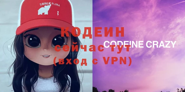 альфа пвп Воткинск