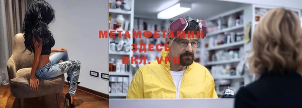 дмт Осинники