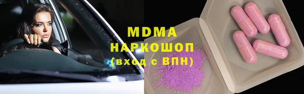 мдма Остров
