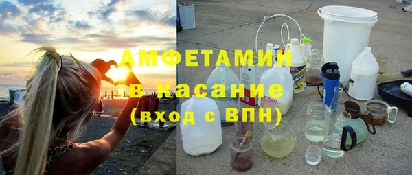дмт Осинники