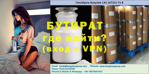 дмт Осинники