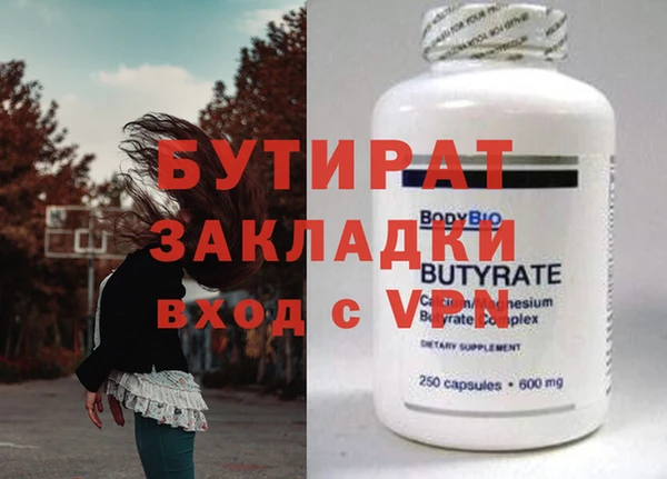 шишки Осташков