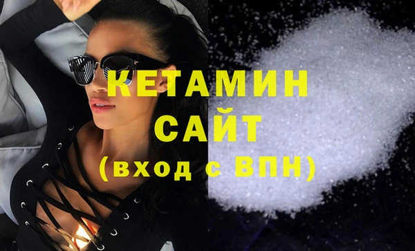 дмт Осинники