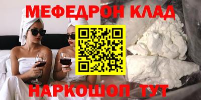 трава Канаш