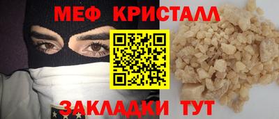 мефедрон VHQ Кандалакша