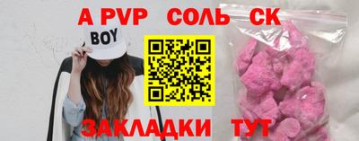 трава Канаш