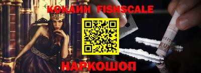 мефедрон VHQ Кандалакша