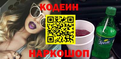 мефедрон VHQ Кандалакша
