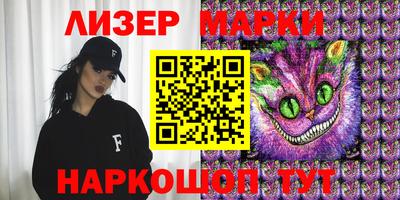 мефедрон VHQ Кандалакша