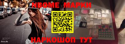 мефедрон VHQ Кандалакша