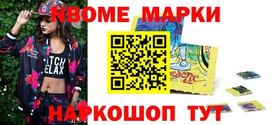 мефедрон VHQ Кандалакша