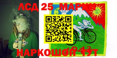 мефедрон VHQ Кандалакша