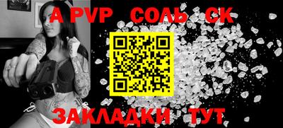 мефедрон VHQ Кандалакша