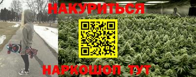 трава Канаш
