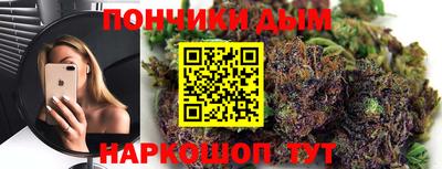 каннабис Апшеронск