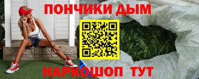 каннабис Апшеронск
