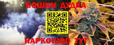 трава Канаш