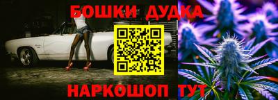 мефедрон VHQ Кандалакша