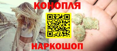 каннабис Апшеронск