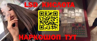 мефедрон VHQ Кандалакша