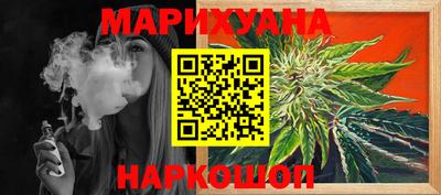 прущая мука Апрелевка