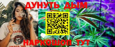 мефедрон VHQ Кандалакша