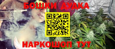 трава Канаш