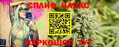 мефедрон VHQ Кандалакша