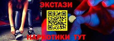мефедрон VHQ Кандалакша