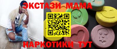 прущая мука Апрелевка