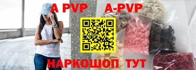 мефедрон VHQ Кандалакша