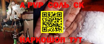 ешки Аргун