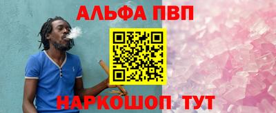 прущая мука Апрелевка