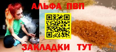 каннабис Апшеронск