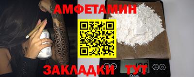 прущая мука Апрелевка