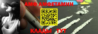 мефедрон VHQ Кандалакша