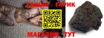 каннабис Апшеронск
