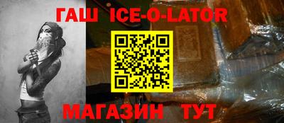 мефедрон VHQ Кандалакша